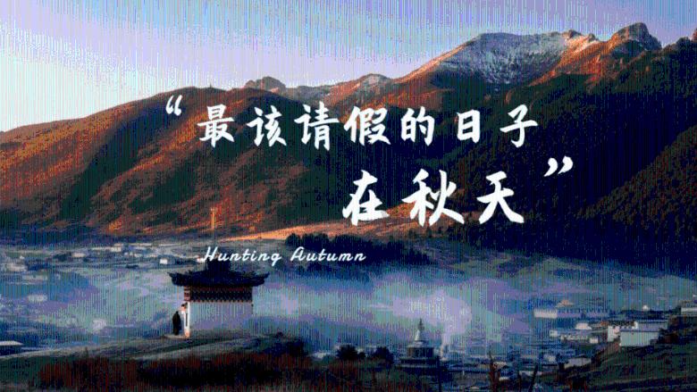 魔王支配