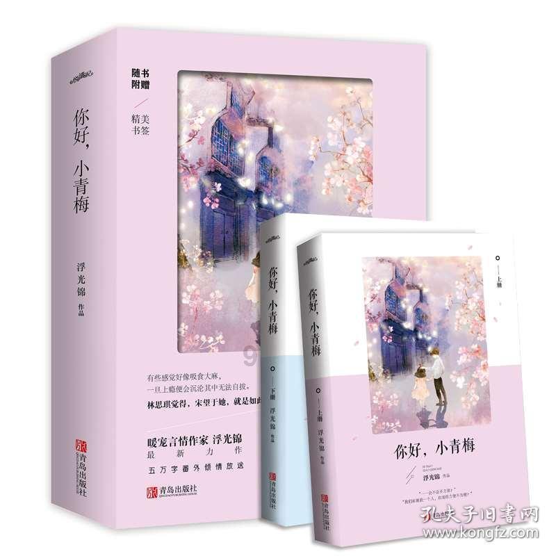 放飞笼中鸟