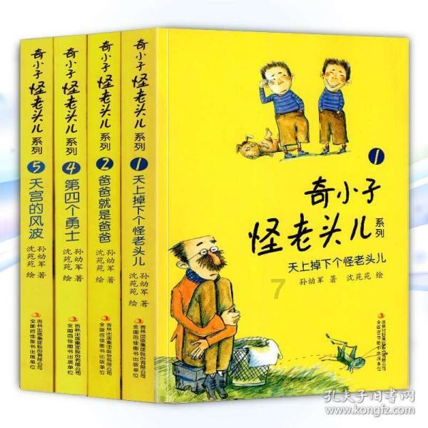 密室逃脱3之办公大厦