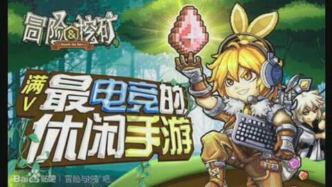 危险森林大逃脱