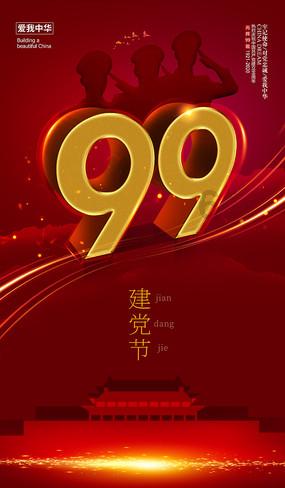 湖南省人民医院开展寒假未成年人健康体重管理公益活动