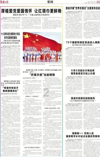 贪吃鼠吃豆豆