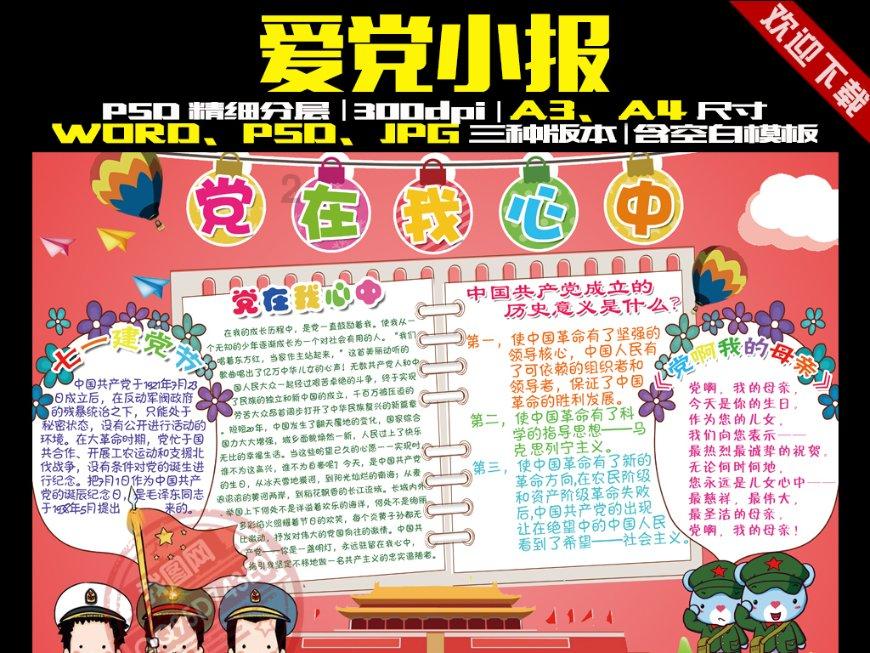 可怜猫的救援