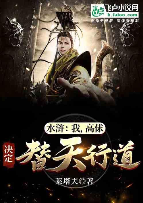 救援白虎