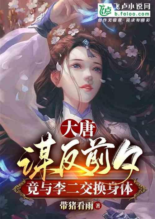 热血冰球